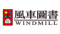 Windmill Books