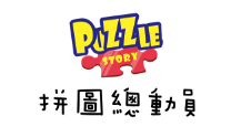 Puzzle story