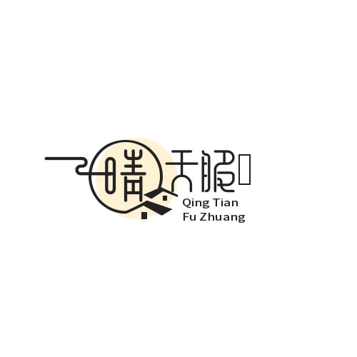 晴天服務